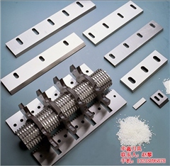 雙軸破碎機(jī)刀片生產(chǎn)商