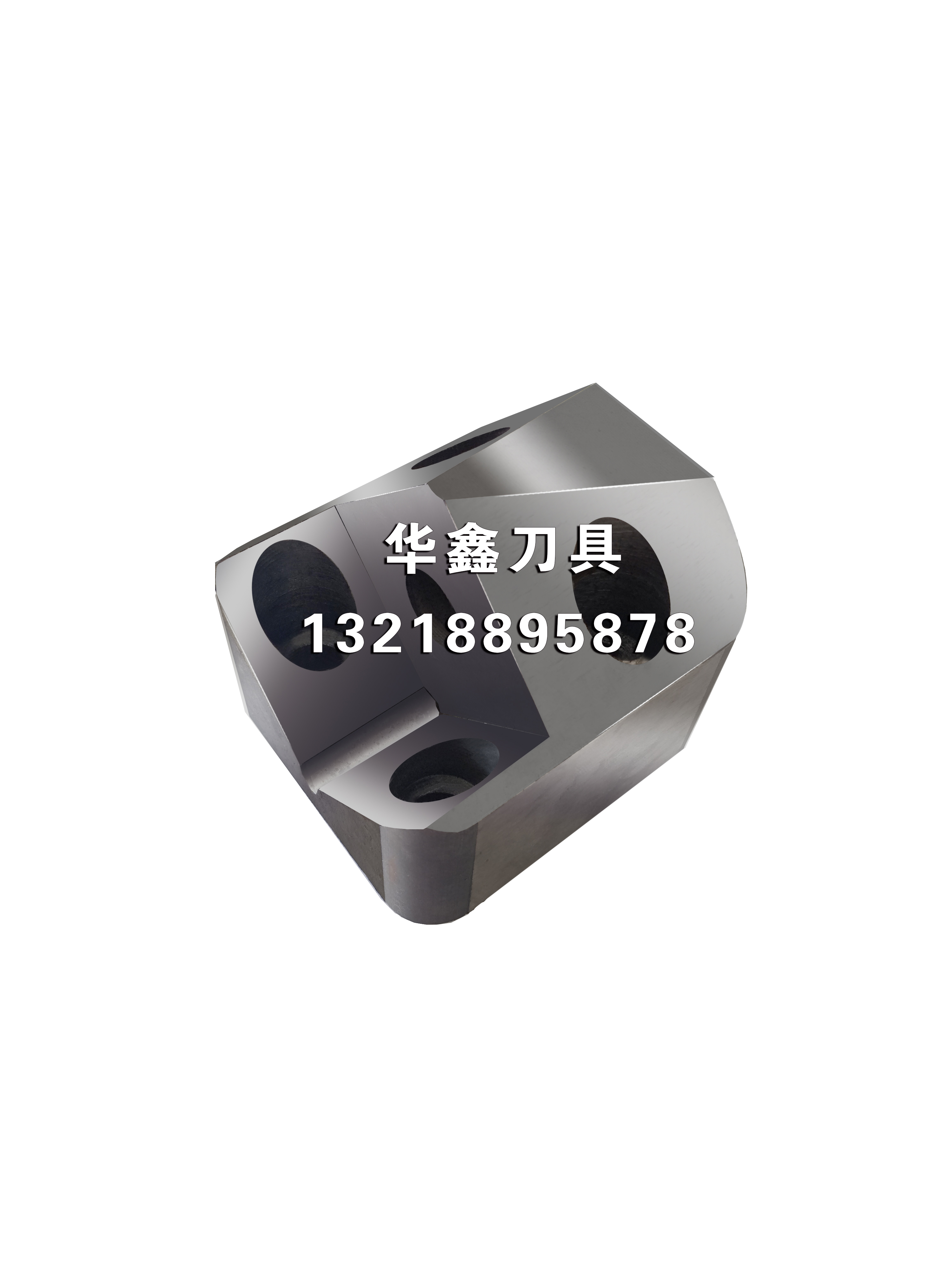 撕碎機(jī)動(dòng)刀刀架